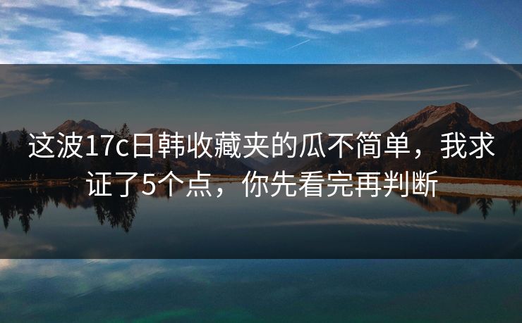 高级教练 - 林嘉敏