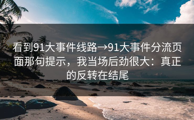 高级教练 - 林嘉敏