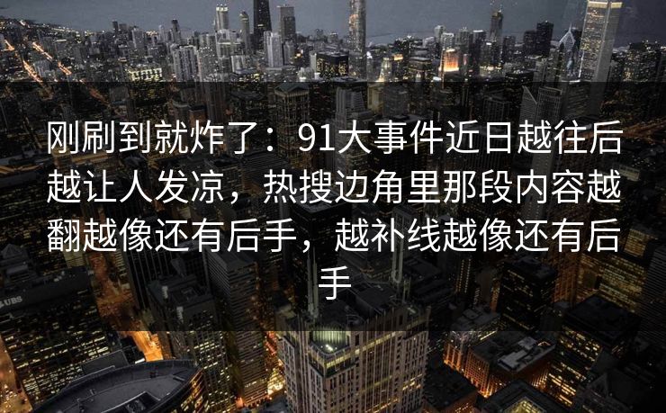 高级教练 - 林嘉敏