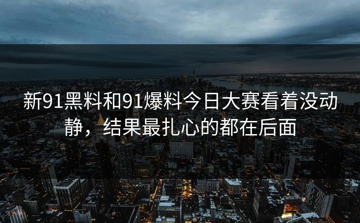 高级教练 - 林嘉敏